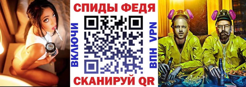 АМФ Premium  даркнет сайт  блэк спрут онион  Рыбинск 