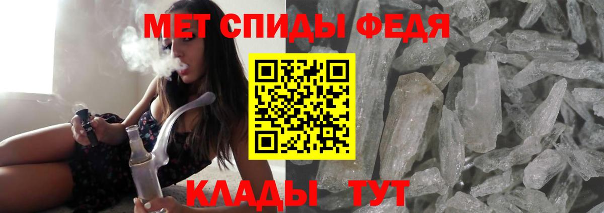 АМФ 97%  Вход с VPN  Рыбинск 