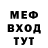 Метадон кристалл If Nik