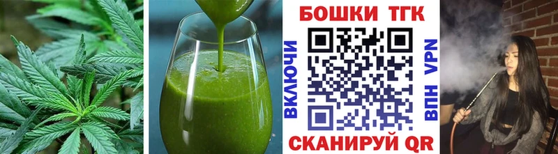Canna-Cookies марихуана Рыбинск