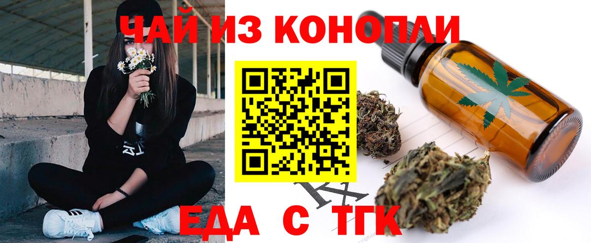 Альфа ПВП Рыбинск