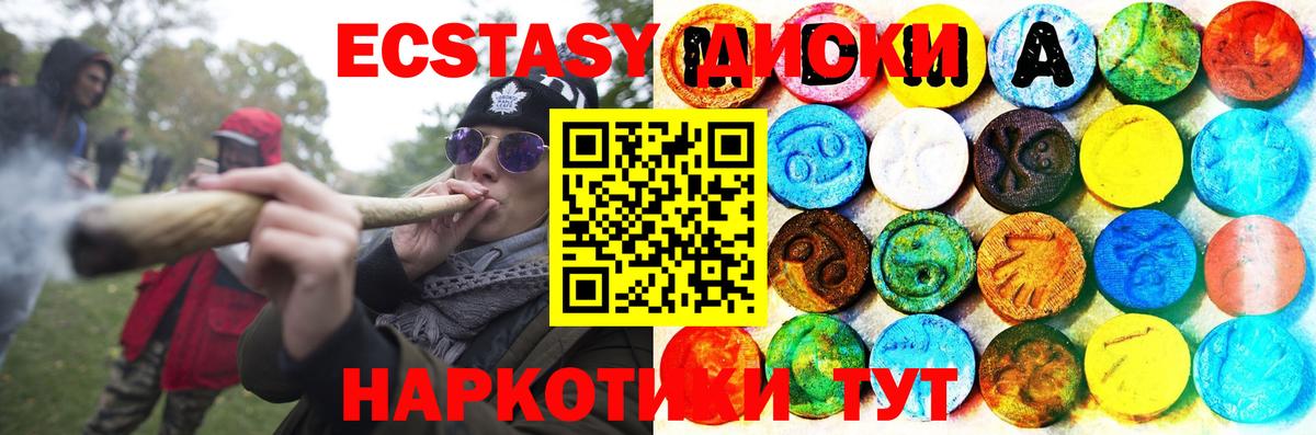 Ecstasy бентли Рыбинск