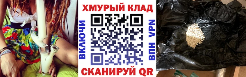купить закладку  Рыбинск  сайты даркнета Telegram  Героин белый 