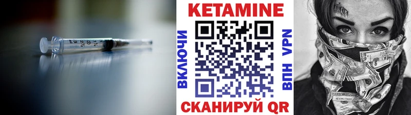 OMG как зайти  Рыбинск  Кетамин VHQ 