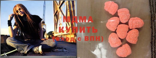 МДМА Зеленодольск