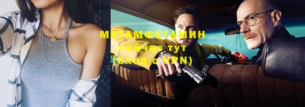 мяу мяу кристалл Магас