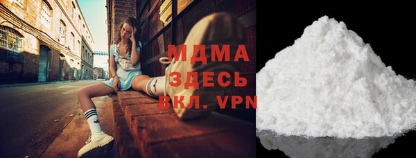мяу мяу кристалл Магас