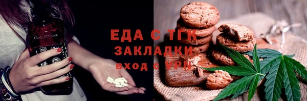 мяу мяу кристалл Магас