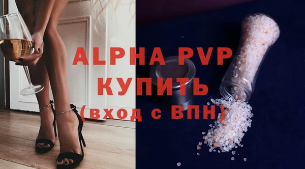 мяу мяу кристалл Магас
