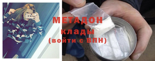 наркотики Медногорск