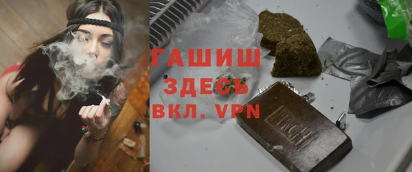 альфа пвп VHQ Медвежьегорск