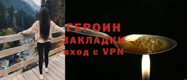 альфа пвп VHQ Медвежьегорск
