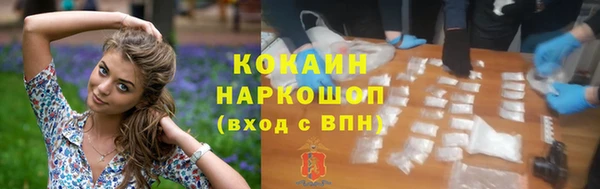 2c-b Майский