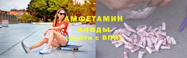 2c-b Майский