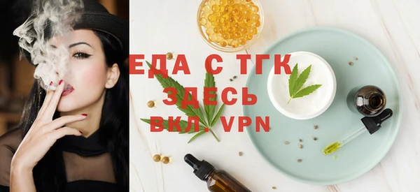 альфа пвп VHQ Медвежьегорск