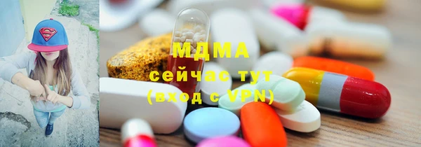 мяу мяу кристалл Магас