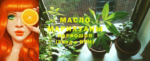 мяу мяу кристалл Магас