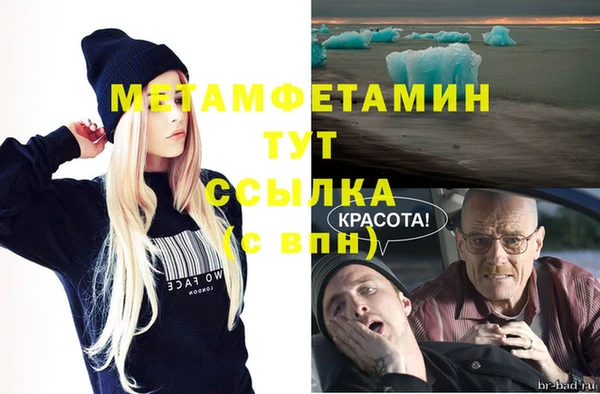наркотики Медногорск