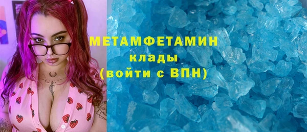 наркотики Медногорск