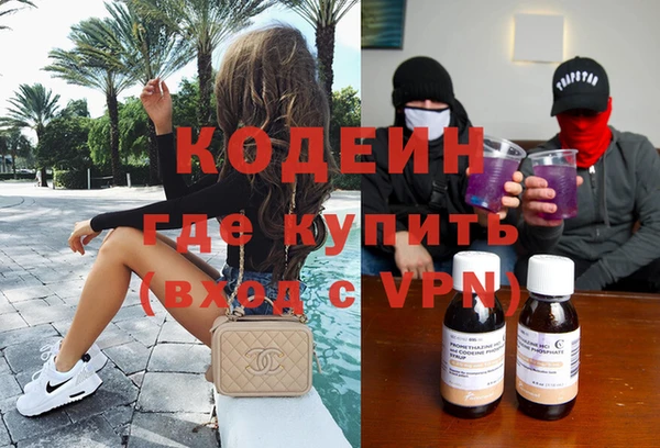 мяу мяу кристалл Магас