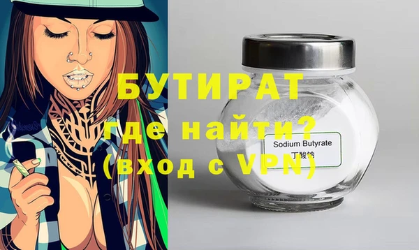 мяу мяу кристалл Магас