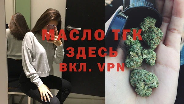 альфа пвп VHQ Медвежьегорск