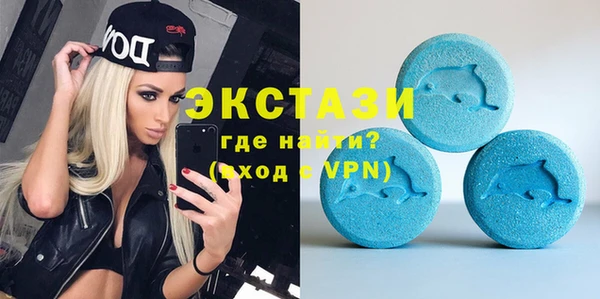 альфа пвп VHQ Медвежьегорск