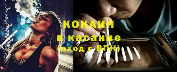 мяу мяу кристалл Магас