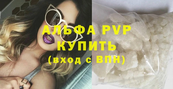 альфа пвп VHQ Медвежьегорск
