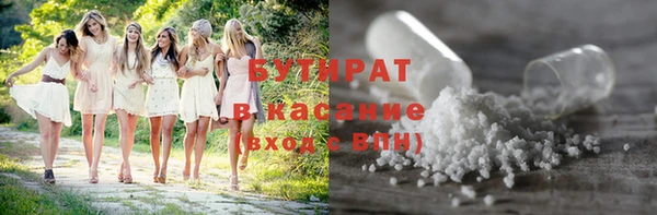 альфа пвп VHQ Медвежьегорск