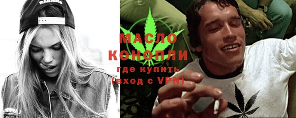наркотики Медногорск