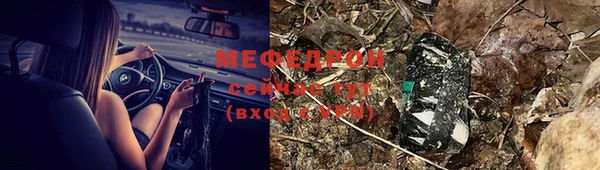 наркотики Медногорск