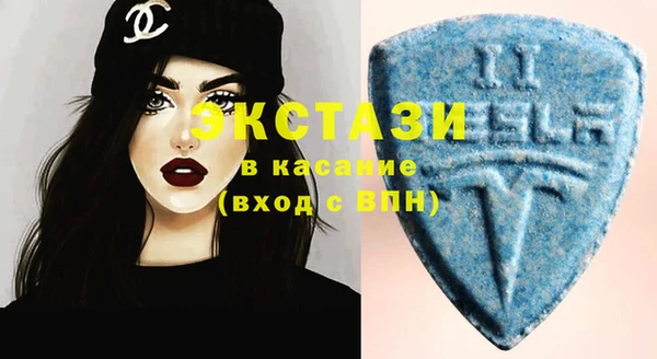 прущий лед Армянск