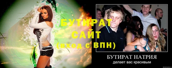 эйфоретик Мегион