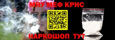 mix Краснокаменск