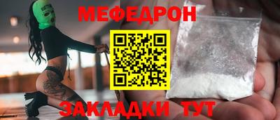 mix Краснокаменск