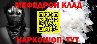 стафф Краснодар