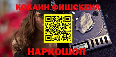 каннабис Краснознаменск