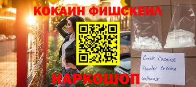 каннабис Краснознаменск