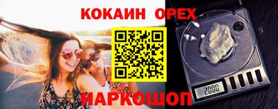 mix Краснокаменск