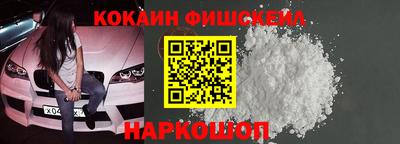 каннабис Краснознаменск