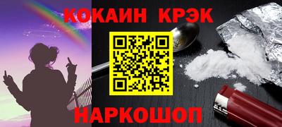 каннабис Краснознаменск