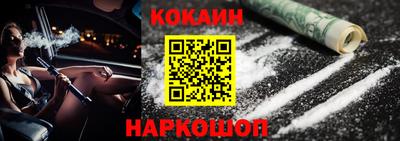 стафф Краснодар