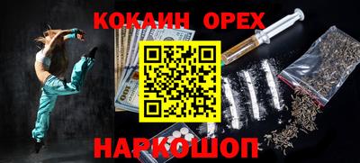 стафф Краснодар