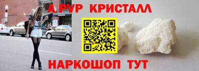 mix Краснокаменск