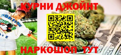 каннабис Краснознаменск