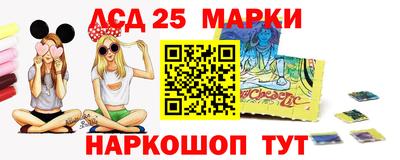 стафф Краснодар