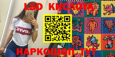 каннабис Краснознаменск
