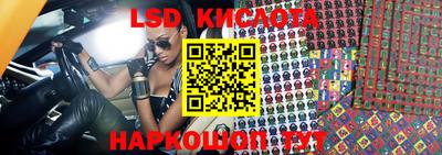 стафф Краснодар