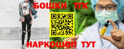 каннабис Краснознаменск